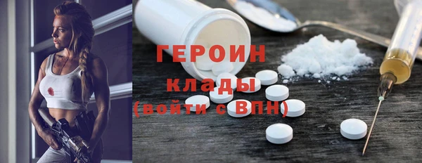 COCAINE Володарск