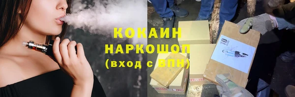 COCAINE Верхний Тагил